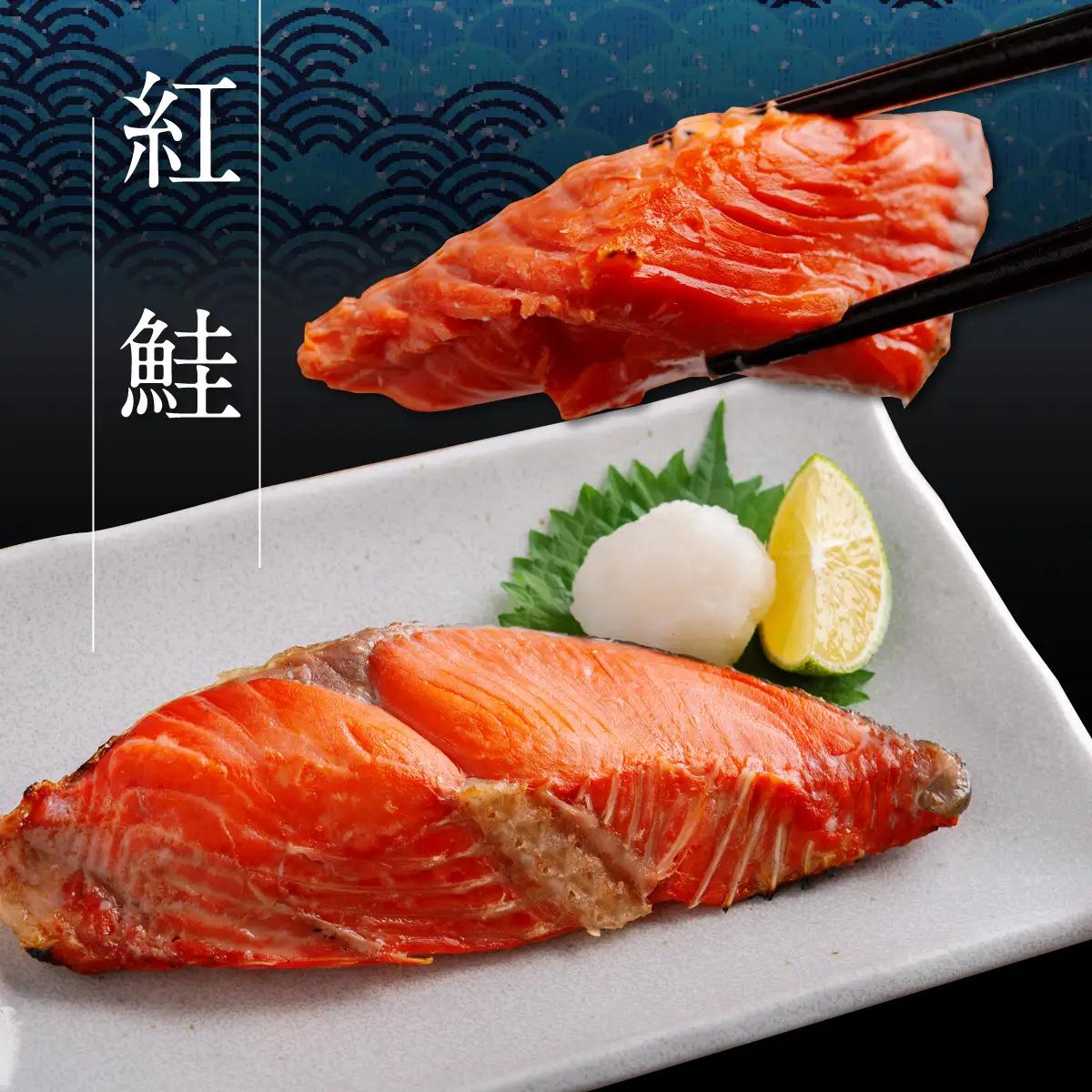 定期便 全3回 天然紅鮭半身切身（2切れ×約5パック）網走加工 ABB198