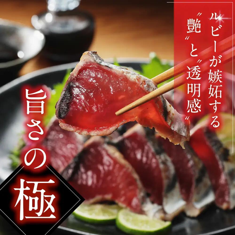【7日以内発送】 かつおのたたき 訳あり  2.2kg かつおのたたき 鰹