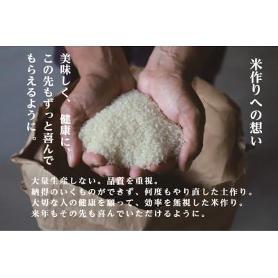 ふるさと納税 津南町 令和7年産 新米 予約 《 雪蔵貯蔵 無洗米 》魚沼産コシヒカリ 雪と技 2kg (精米) 特A |  | 01