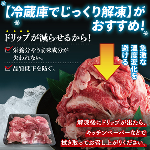 【茨城県共通返礼品】大容量！常陸牛切り落とし 2kg（500g×4）【黒毛和牛 国産 銘柄牛 牛肉 肉 冷凍 茨城県産】(81-34)