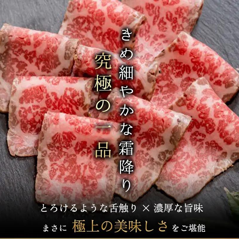 【定期便隔月3回】A5 黒毛和牛 ローストビーフ 600g×3回 計1.8kg