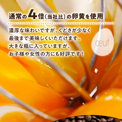 【大阪・関西万博出展】北大阪No.1受賞品!うっふぷりんの『ふわふわティラプリ』　10個セット【配送不可地域：離島】【1574466】