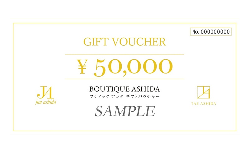 【直営ブティック 1０万円分ギフト券（GIFT VOUCHER）】ラグジュアリーファッションブランド初　　ジュン アシダ・タエ アシダのプレタポルテ購入補助券 【５万円分×２枚】
