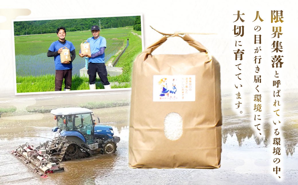 あきたこまち5kg2袋