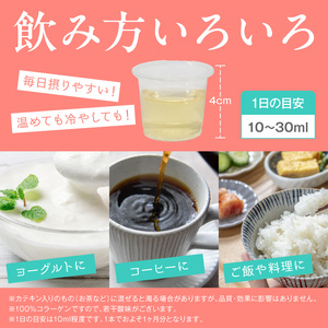 S182-001_ビーチトップコラーゲン(シーブリームタイプ）1パック