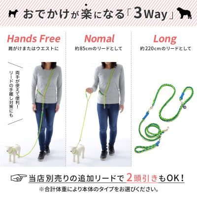 【犬用リード】3WAYハンズフリーリード(超小型犬用)パープル×ピンク【ゴールデンママ】【配送不可地域：離島・沖縄県】【1663355】