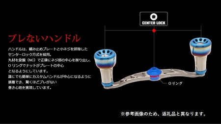 LIVRE リブレ CRANK 110（ダイワ右タイプ）（ガンメタ×レッド） F25N-105[AMBB013-4]