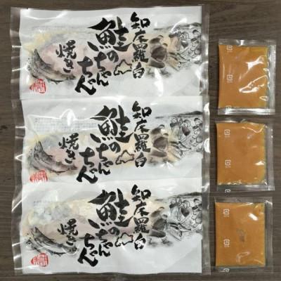 ふるさと納税 小樽市 【611】北海道小樽よりお届け! 北海道産 鮭のちゃんちゃん焼きセット A0080171 |  | 02