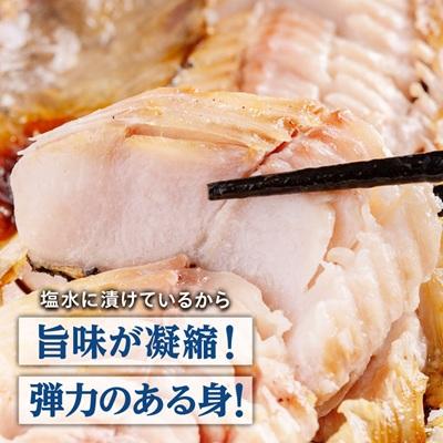 ふるさと納税 小清水町 ほっけ一夜干し　6枚入セット |  | 01