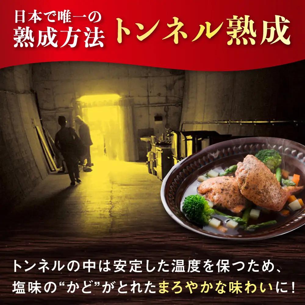 手羽ポケットン味比べセット（レモンペッパー・ハーブガーリック） / 華味鳥 骨なし ソーセージ 自家製 燻製 人気 おやつ おつまみ / 佐賀県 / 有限会社ふるさと倶楽部 [41ABCM015]