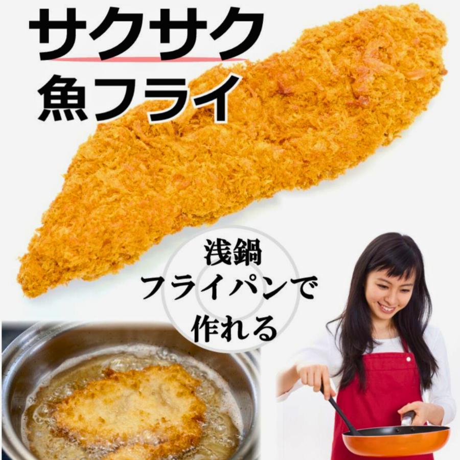 フライ お魚フライ 5品セット 鮮魚 魚フライ ふらい お魚フライ お魚ふらい フライ 手作りフライ 手作りふらい フライセット