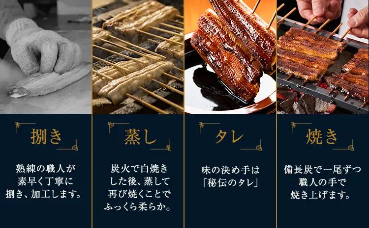 うなぎ ご家庭用 4尾  国産 タレ付 鰻