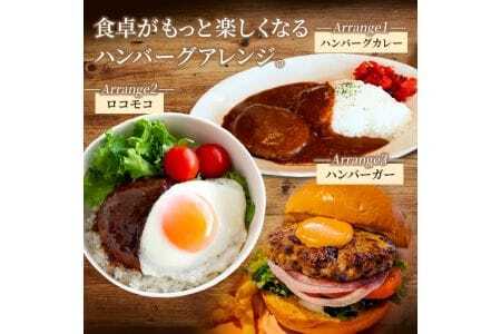 国産豚 ハンバーグ5個セット シェモワ