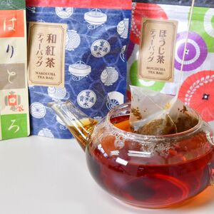 3種の味を楽しむ狭山茶ティーバッグセット 富士美園 | 埼玉県 所沢市 茶 お茶 日本茶 緑茶 狭山茶 茶葉 濃厚 コク 香り 風味 ギフト お土産 プレゼント 煎茶