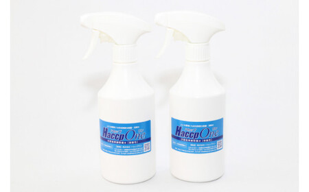 ハセップワン200ppm　10L　空スプレー2本/計量カップセット【除菌 次亜塩素酸 安心 安全 ペット ウイルス除去 消臭 水戸市 茨城県】（JD-6）
