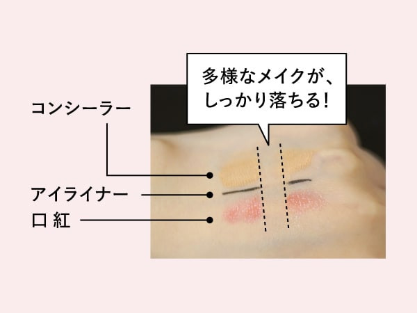 再春館製薬所 ドモホルンリンクル 化粧落とし ジェル 110g