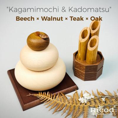 ふるさと納税 静岡市 木製 鏡餅&amp;門松セット|多樹種の削り出し仕上げ・日本製お正月飾り