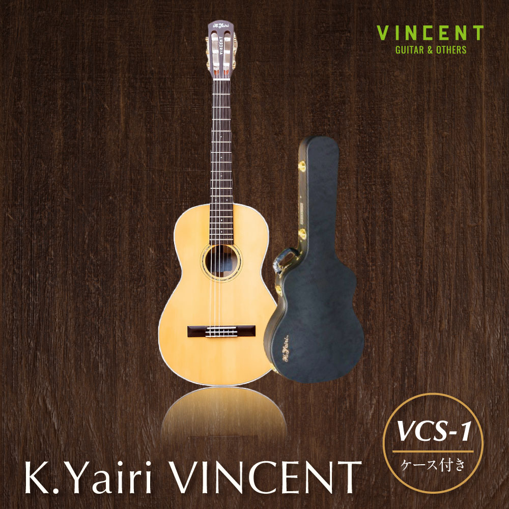 【 アコースティック ギター 】K.Yairi VINCENT VCS-1 ｜VINCENT ハードケース付き guitar 送料無料
