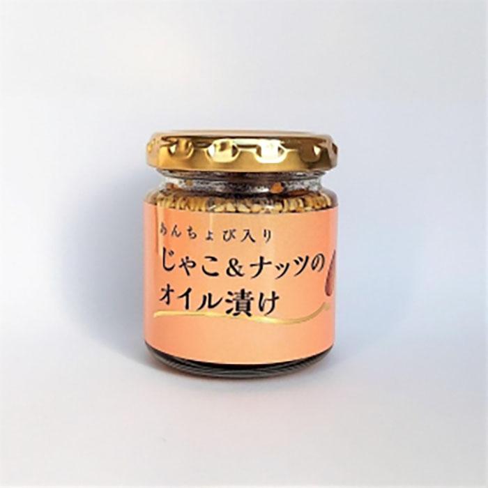 【ふるさと納税】 あんちょび入りじゃこ＆ナッツのオイル漬け80g×6本