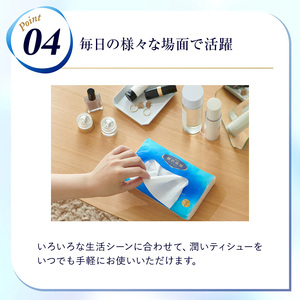 エリエール 贅沢保湿 ソフトパック 54個 詰め替え 保湿