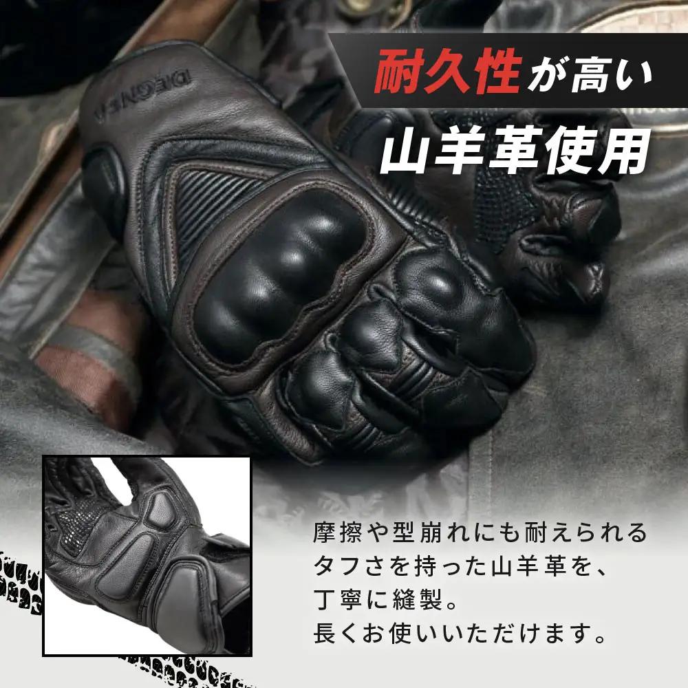 【デグナー】スマホ対応ツーリンググローブ ブラック[TG-36]【サイズM】｜京都 バイクギア 人気ブランド レザーアイテム バイク