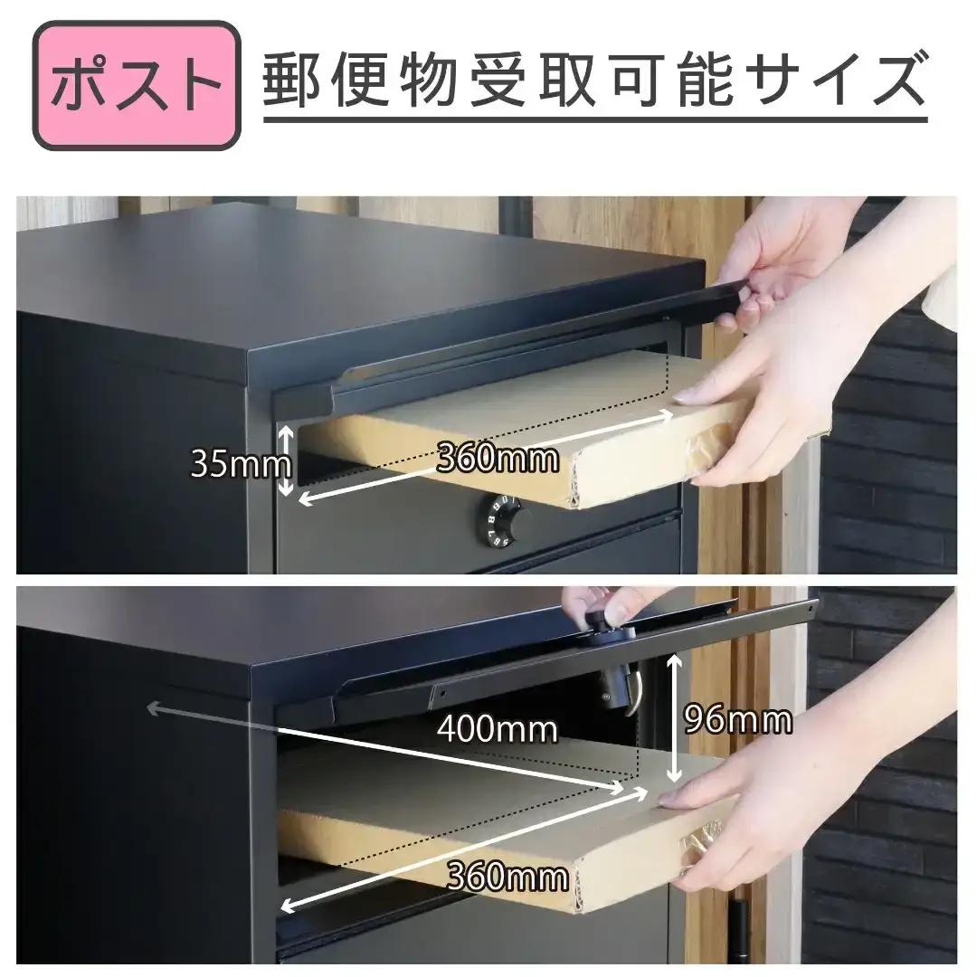 ポスト一体型 宅配ボックス 82.8cm 屋外 完成品 防水 宅配box [グリーンライフ]