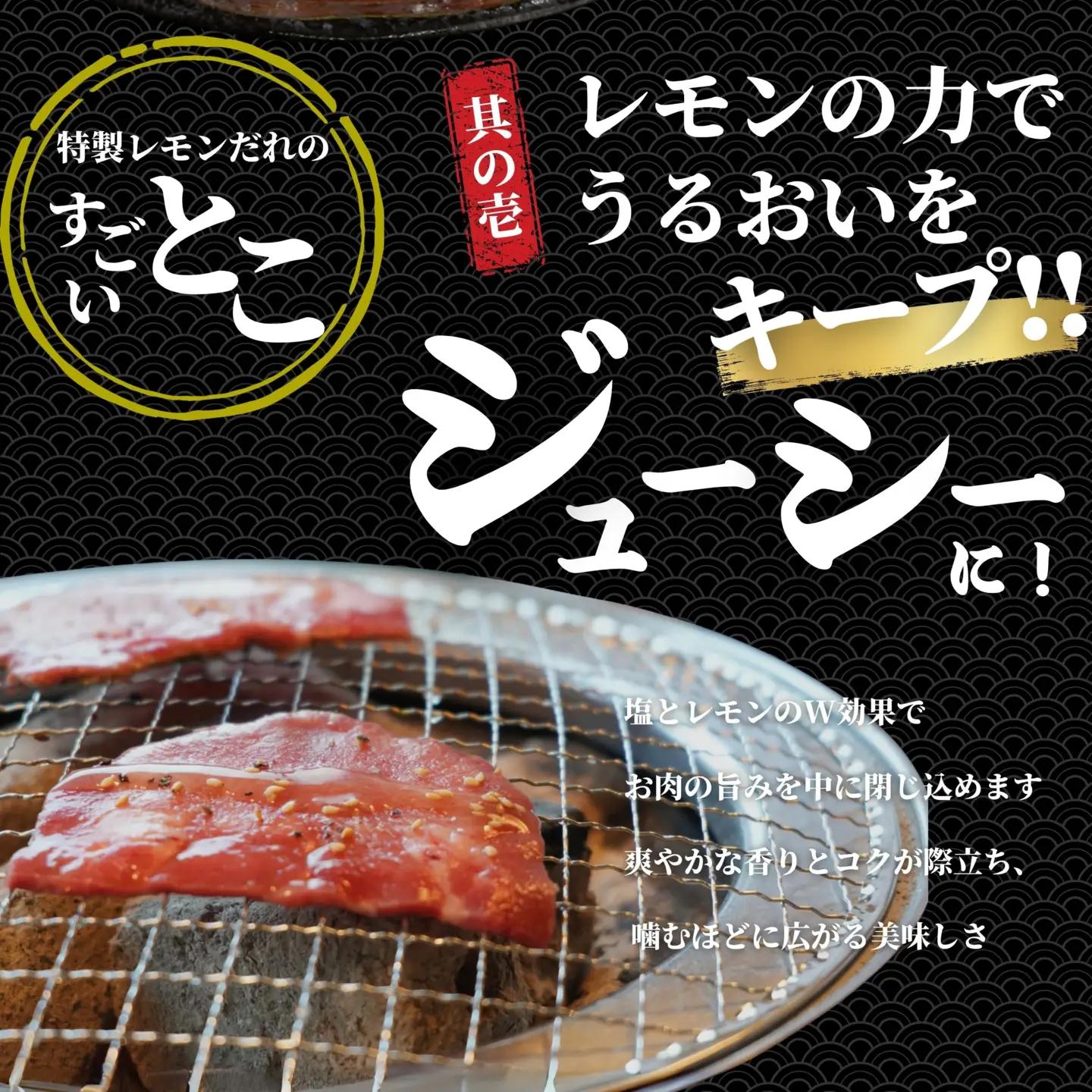 【瀬戸内レモン使用】薄切り 牛タン 900g (300g×3) 瀬戸内レモン特製塩だれ 尾野精肉店の牛タン【瀬戸内レモン 数量限定 サイズ不揃い 訳あり 真空パック 小分け 冷凍 牛肉 牛タン 広島県