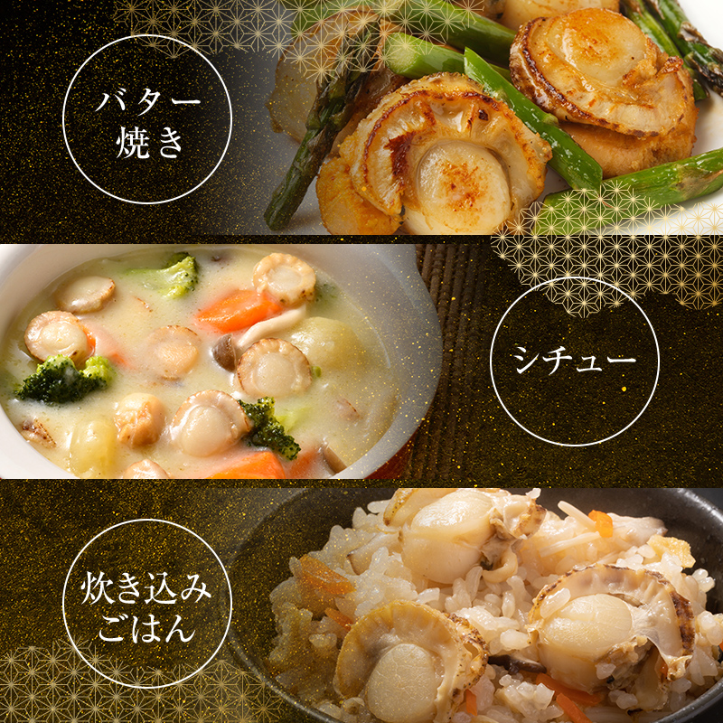【訳あり】北海道・噴火湾産冷凍ボイルほたて（サイズ不選別品） 400g×3 ＜海鮮問屋　株式会社　瑞宝＞ 噴火湾 森町 ほたて 帆立 ホタテ 海産物 魚貝類 ふるさと納税 北海道 mr1-1427