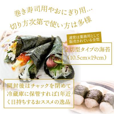 ふるさと納税 国東市 特選極上 焼き板海苔/10.5×19cm/200枚セット_1051Z |  | 02