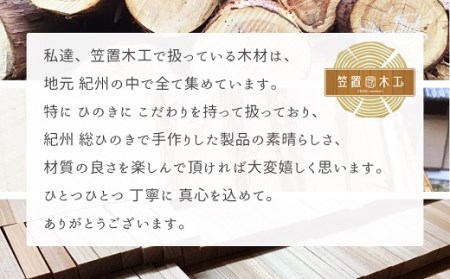 カーテンレール神棚 (どこでも東) 置くだけ！ かんたん！ モダン神棚シリーズ お札立て お札入れ 紀州産 総ひのき製【ymku0013】