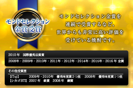 本格芋焼酎「甕雫(かめしずく)」900ml×5個　酒　アルコール　国産 HE3-22