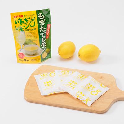 ふるさと納税 上島町 もぎたてレモン(粉末清涼飲料)10袋セット |  | 01