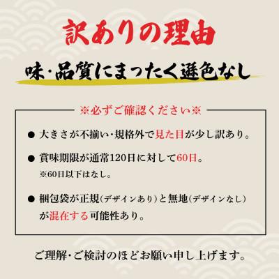ふるさと納税 土佐市 【毎月定期便】訳あり土佐の海鮮漬け丼(5種×各1袋)セット全12回 |  | 03