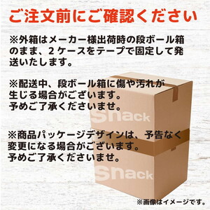 スナック 菓子【マイク ポップコーン】バターしょうゆ味 ビッグパック 大容量 110g×24袋 ※着日指定不可 _DI07