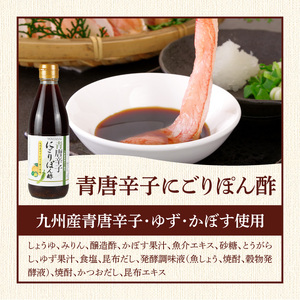雑穀米と調味料のギフトセット _ 雑穀米 1種 調味料 4種 ギフトセット 詰め合わせ 人気 こだわり 十六雑穀米 エッ何このうまさ 顆粒タイプ 八宝だし ナチュラルクック 青唐辛子にごりぽん酢 だし