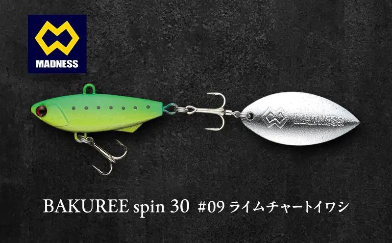 ルアー BAKUREE スピン30 ライムチャート ルアー