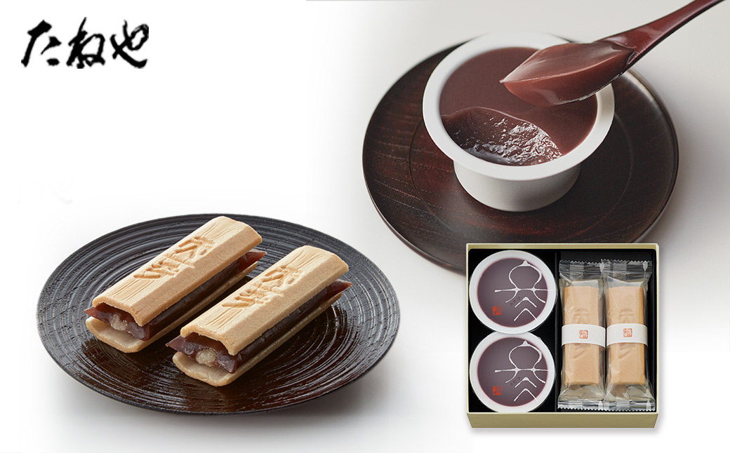 【たねや】ふくみ天平4・本生羊羹 冬味2　BN30