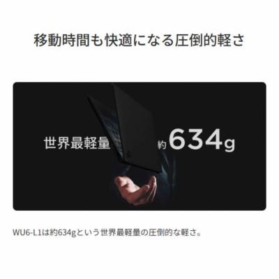 ふるさと納税 出雲市 富士通 FMV WU6-L1 Windows11 Snapdragon X X1-26-100 |  | 01