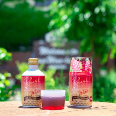 ふるさと納税 富士河口湖町 【モンデ酒造】山梨県産　プレミアム缶ワインアソート　3種×各8本　計24本 |  | 01