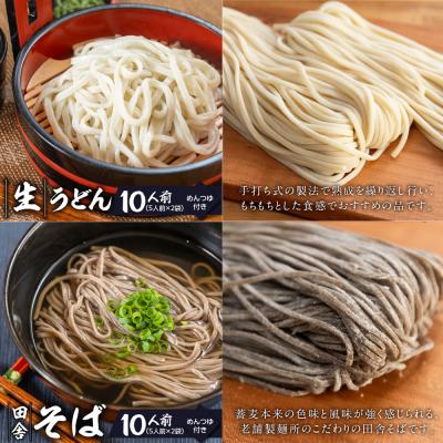 ふるさと納税 下呂市 【定期便 6回】訳あり(簡易包装)麺づくしセット(生うどん・田舎そば・飛騨高山らーめん)【29-D】 |  | 02