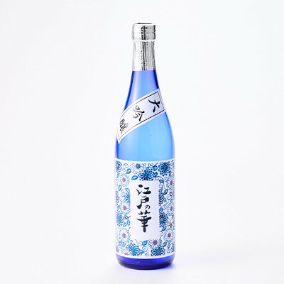 【ふるさと納税】金婚 大吟醸「江戸の華」720ml×1本【1698749】