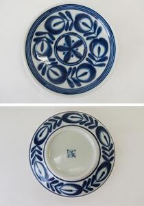 【波佐見焼】φ２４.５cmプレート モダンブルーLL【西海陶器】 １ 73507