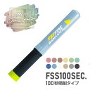 【ふるさと納税】「FIRE SHOKA STICK(ファイヤーショーカスティック)」100秒　ピジョンブルー【1577009】