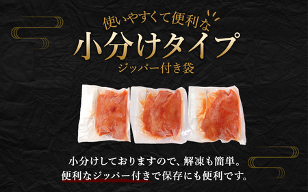 無着色 からし明太子（切れ子） 小分けタイプ 500g×3袋 計1.5kg 便利なジッパー付き袋
