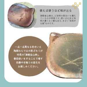 津軽金山焼 ねこにゃんプレート 2枚入り 猫 食器