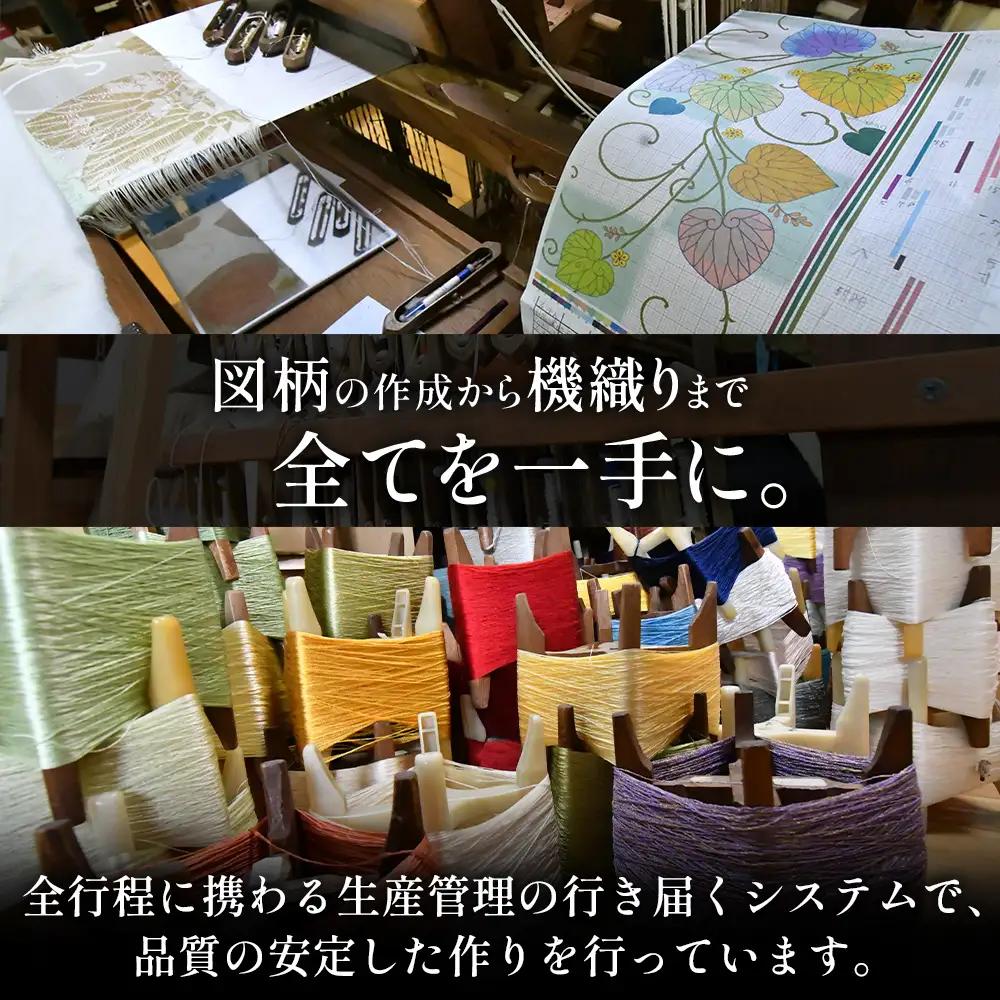 御朱印帳（信玄袋付）(大) JG-508 | 御朱印帳 ご朱印 神社 お寺 雑貨 小物 帯地 手織り 和 和柄