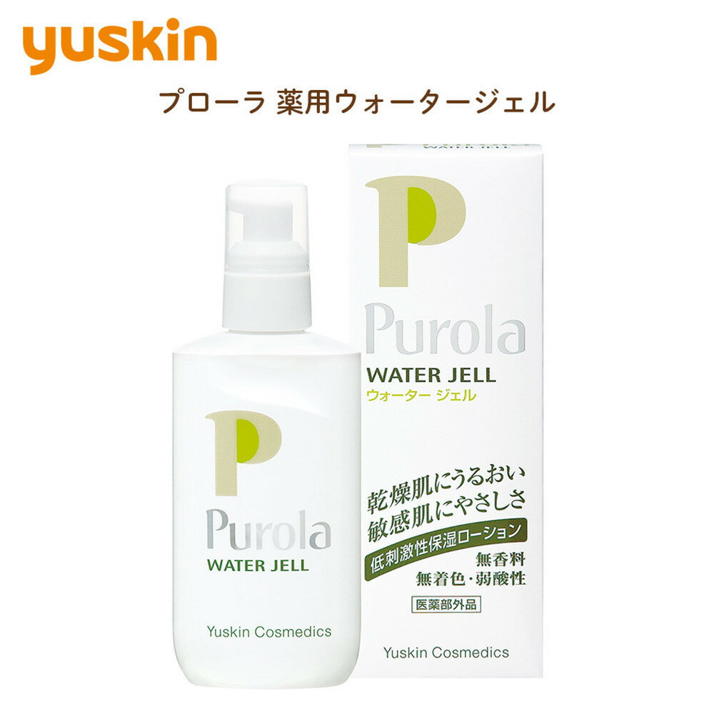【ふるさと納税】ユースキン製薬 プローラ 薬用ウォ―タ―ジェル（敏感なお肌にやさしくアプローチする低刺激性シリーズ） | 美容 スキンケア 乾燥肌 夏 冬 レディース メンズ ケア ボディローション 化粧水 人気 おすすめ 送料無料