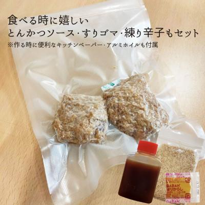 ふるさと納税 水戸市 銘豚ミルフィーユかつ(筑波山もち豚)【50g×4枚 計200g】とっても柔らか、旨味がギューッ! |  | 02