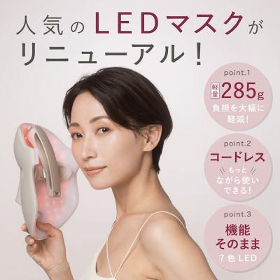 ふるさと納税 つくばみらい市 LINKA リンカ ウェアラブル 7LED マスク |  | 01