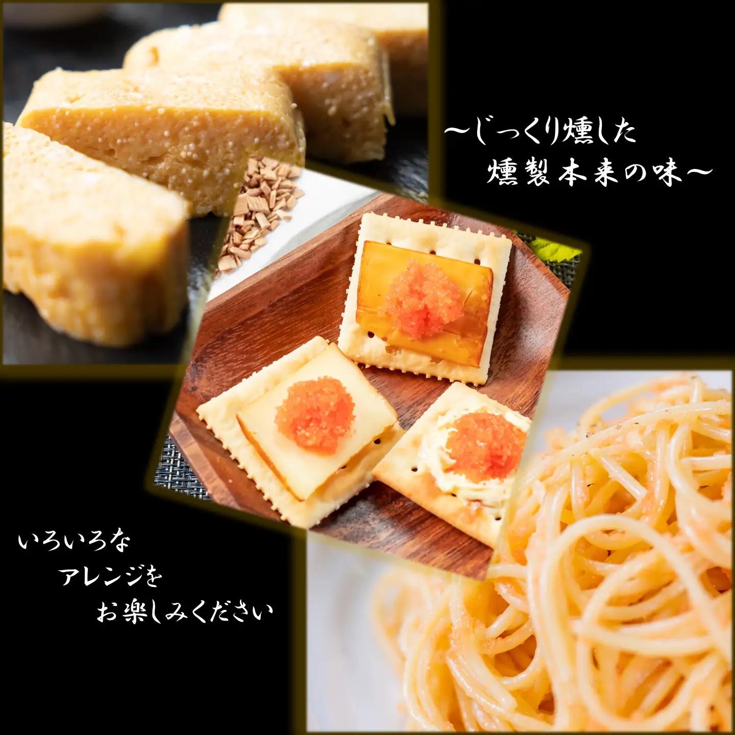 【FN】燻製たらこ200g ２個